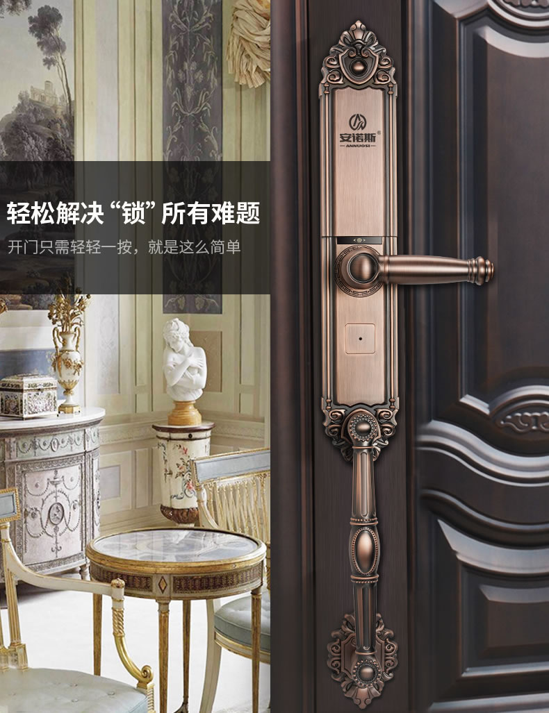 安诺斯智能锁户外密码锁防水高档别墅大门欧式指纹锁带门铃电子锁
