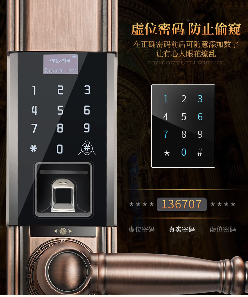 安诺斯智能锁户外密码锁防水高档别墅大门欧式指纹锁带门铃电子锁
