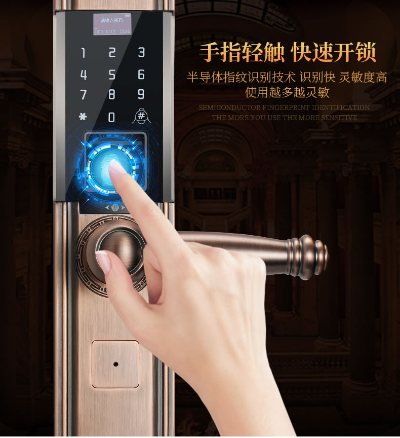 安诺斯智能锁户外密码锁防水高档别墅大门欧式指纹锁带门铃电子锁