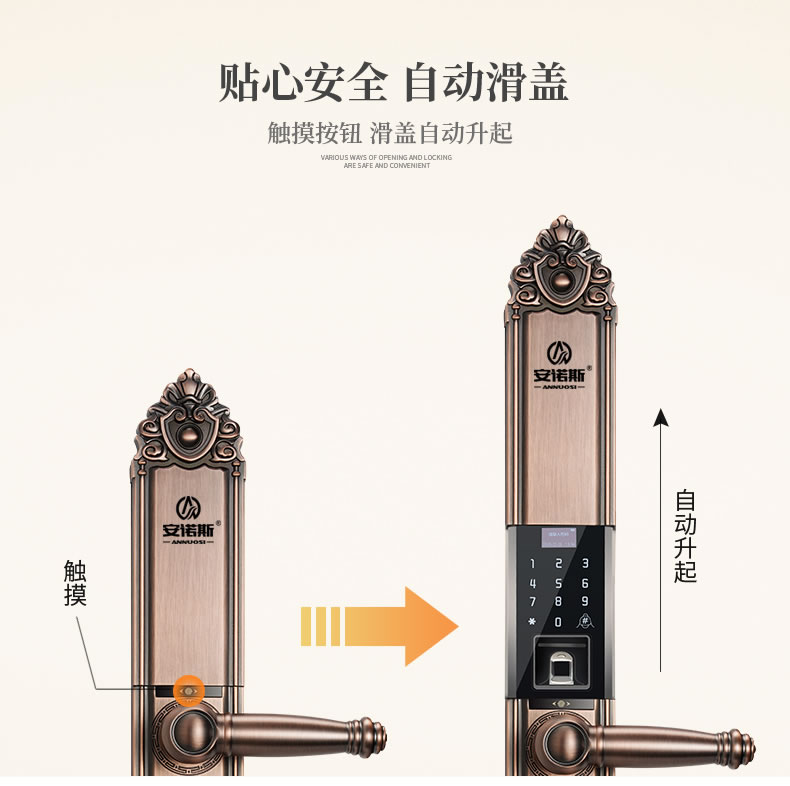 安诺斯智能锁户外密码锁防水高档别墅大门欧式指纹锁带门铃电子锁