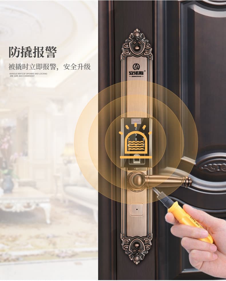 安诺斯智能锁户外密码锁防水高档别墅大门欧式指纹锁带门铃电子锁