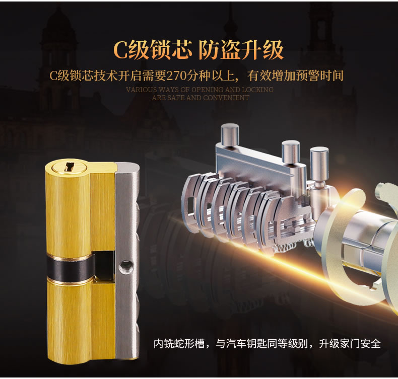 安诺斯智能锁户外密码锁防水高档别墅大门欧式指纹锁带门铃电子锁