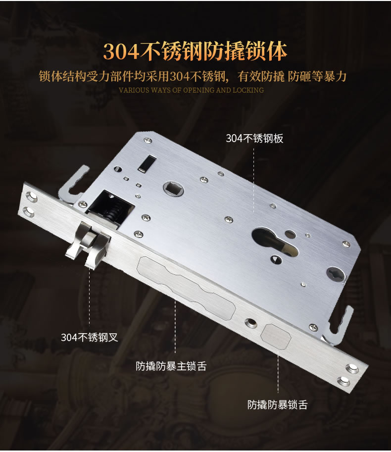 安诺斯智能锁户外密码锁防水高档别墅大门欧式指纹锁带门铃电子锁