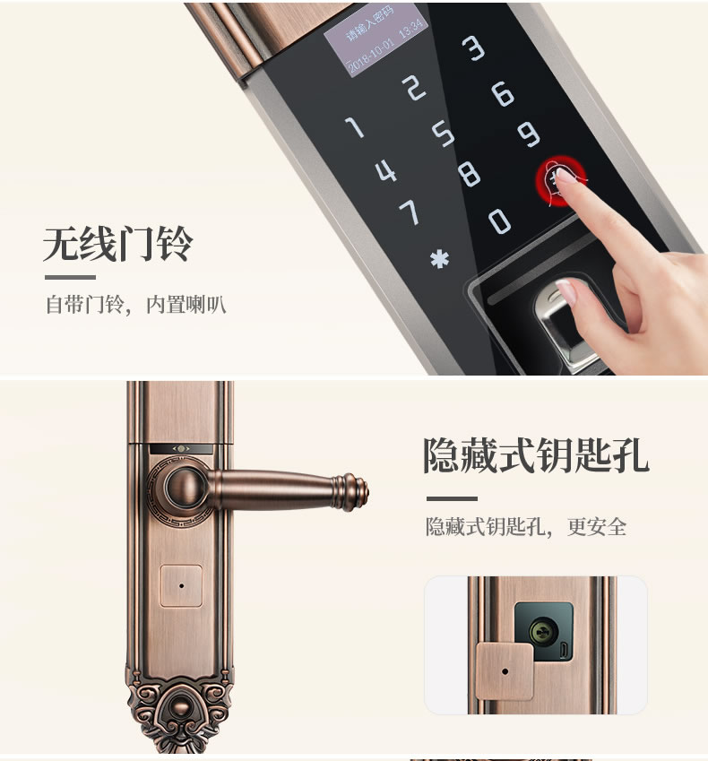 安诺斯智能锁户外密码锁防水高档别墅大门欧式指纹锁带门铃电子锁