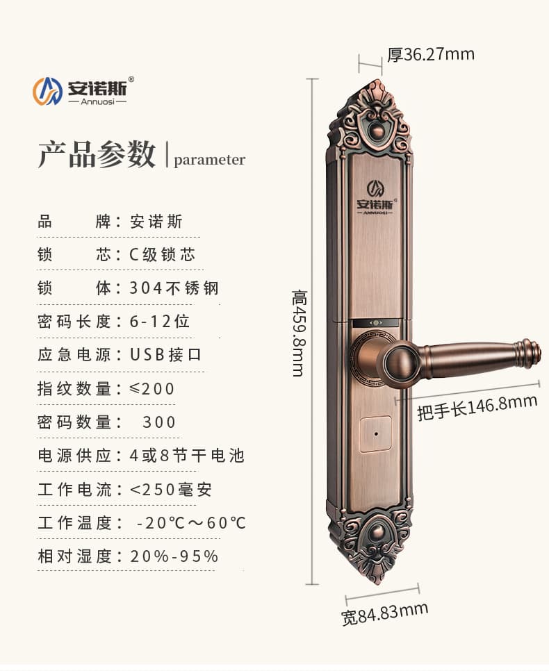 安诺斯智能锁户外密码锁防水高档别墅大门欧式指纹锁带门铃电子锁