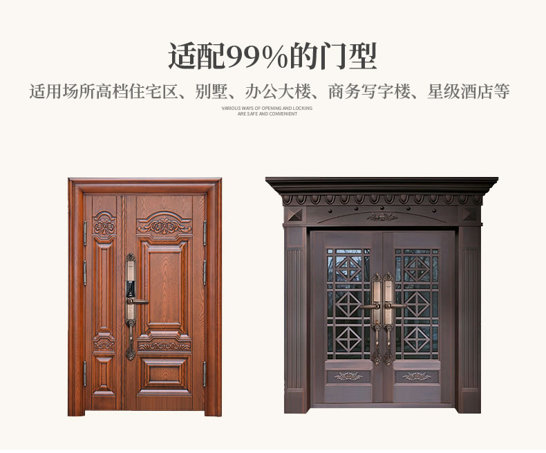 安诺斯智能锁户外密码锁防水高档别墅大门欧式指纹锁带门铃电子锁