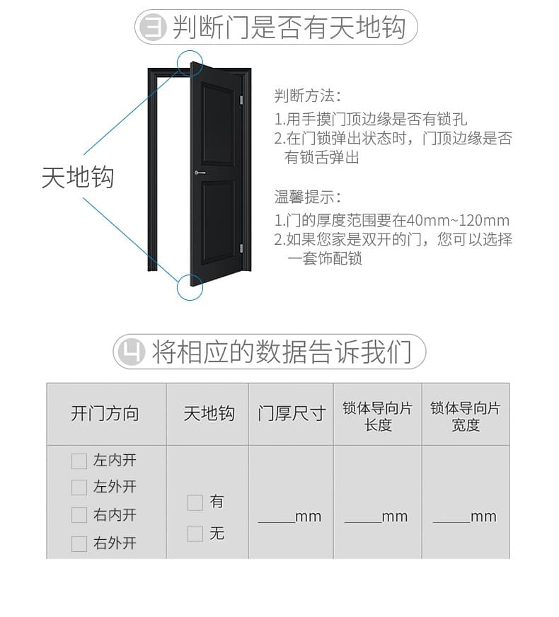 安诺斯智能锁户外密码锁防水高档别墅大门欧式指纹锁带门铃电子锁