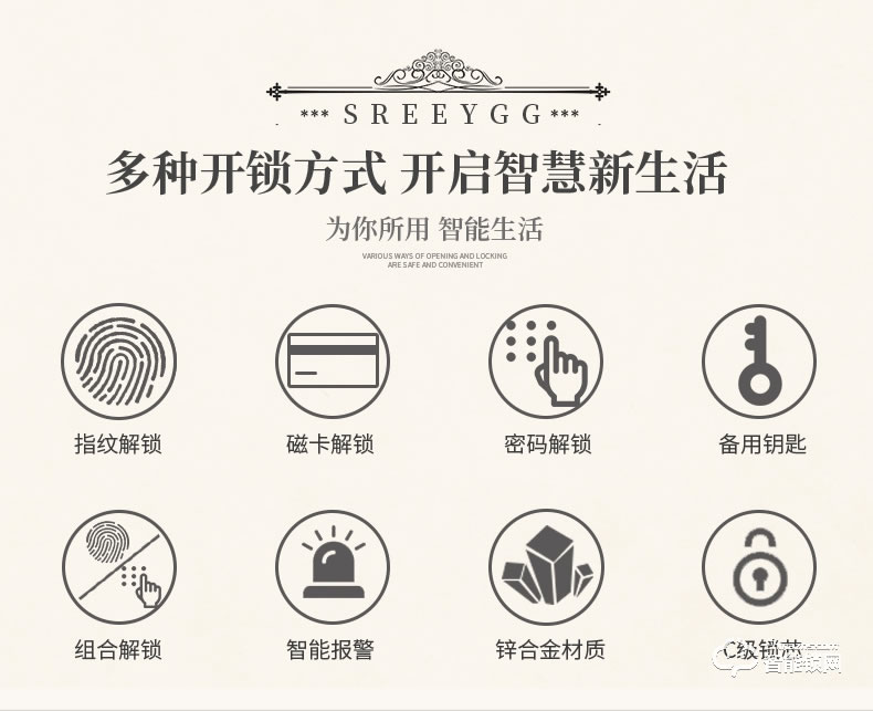 安诺斯高档别墅智能锁古典指纹密码门锁ANS128