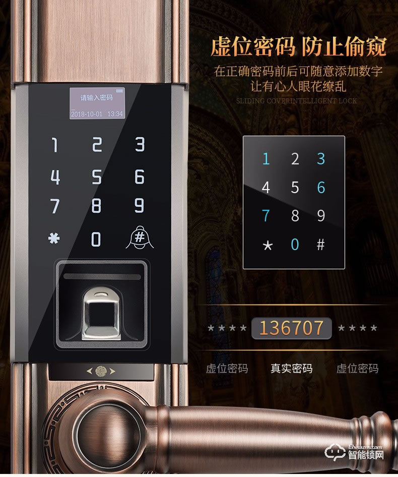 安诺斯高档别墅智能锁古典指纹密码门锁ANS128