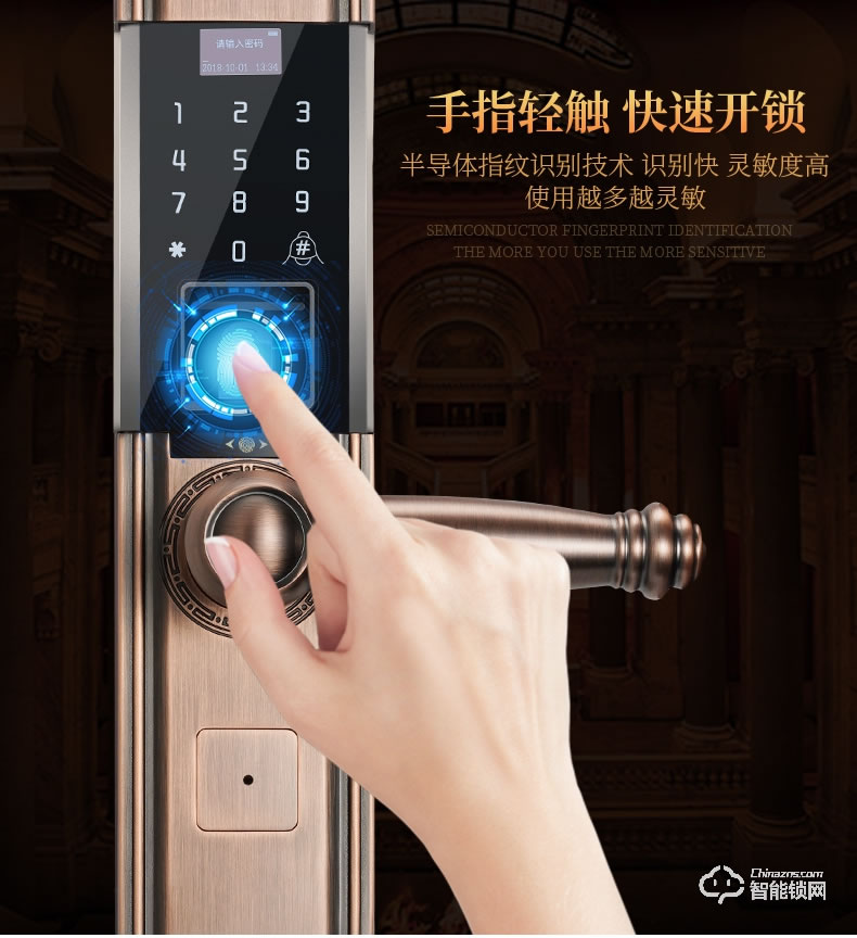 安诺斯高档别墅智能锁古典指纹密码门锁ANS128