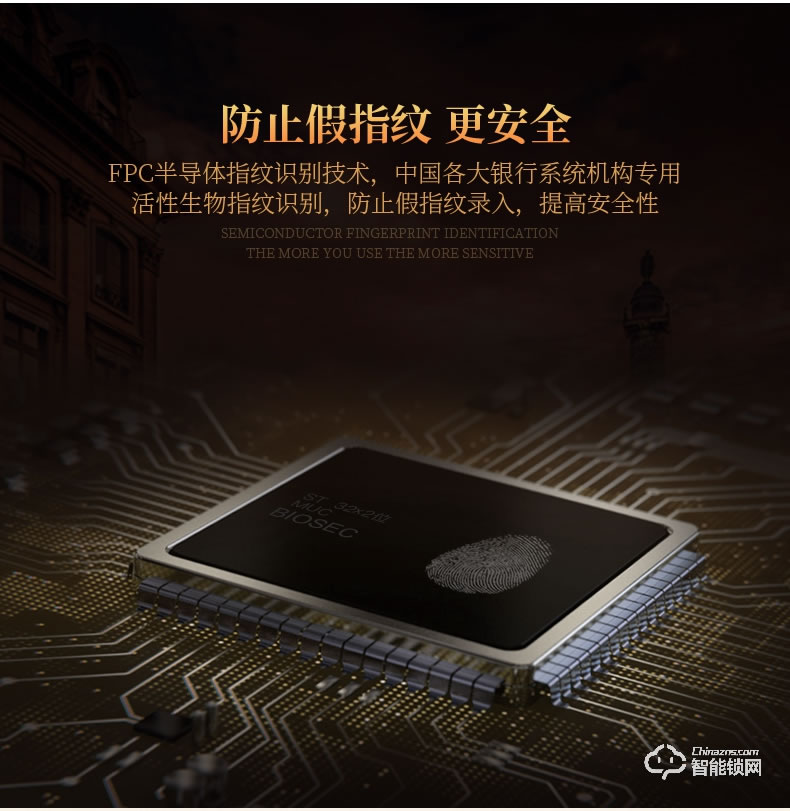 安诺斯高档别墅智能锁古典指纹密码门锁ANS128