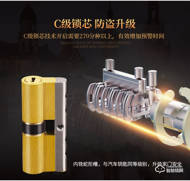 安诺斯高档别墅智能锁古典指纹密码门锁ANS128