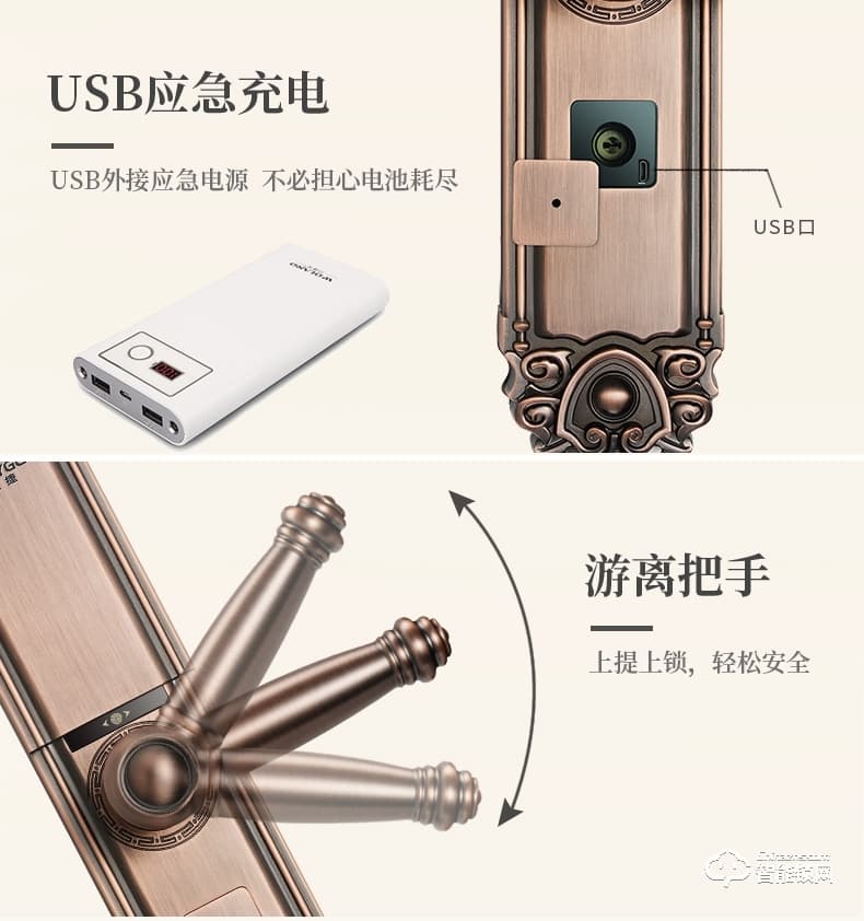 安诺斯高档别墅智能锁古典指纹密码门锁ANS128