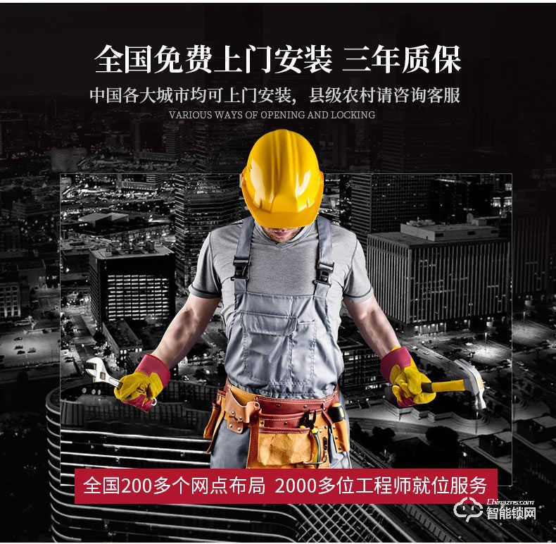 安诺斯高档别墅智能锁古典指纹密码门锁ANS128