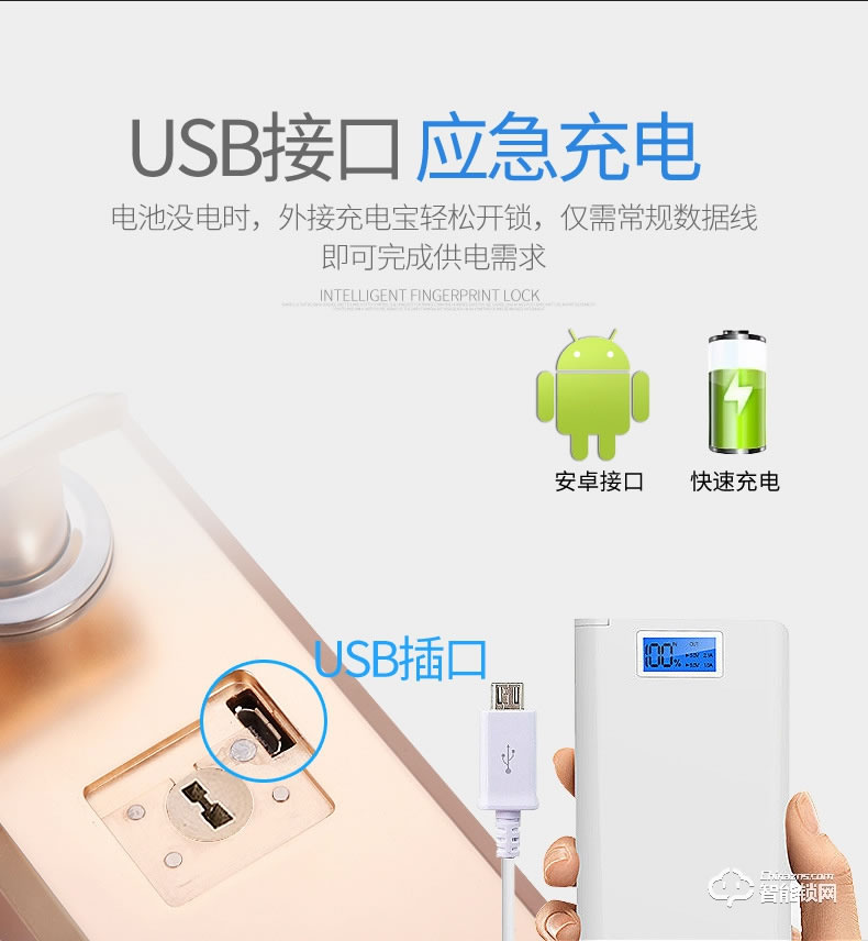 安诺斯智能锁 滑盖指纹刷卡智能家用APP密码锁ANS-H9