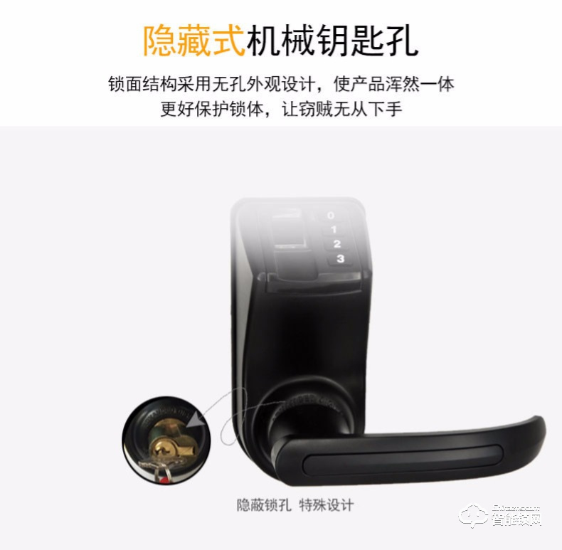 爱迪尔指纹锁 LS9型办公木门指纹感应锁