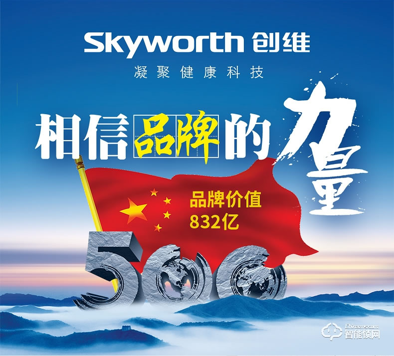 创维智能锁 r8家用防盗门电子指纹密码感应锁