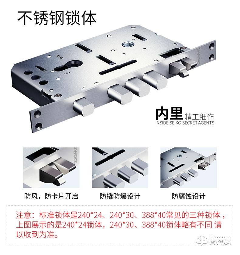 创维智能锁 c1电子指纹密码感应锁
