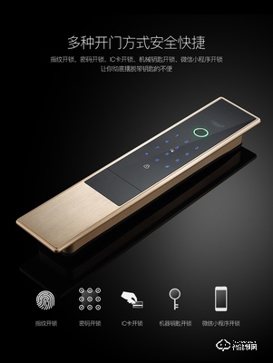 施曼德智能锁 智能指纹锁T系列防盗密码锁