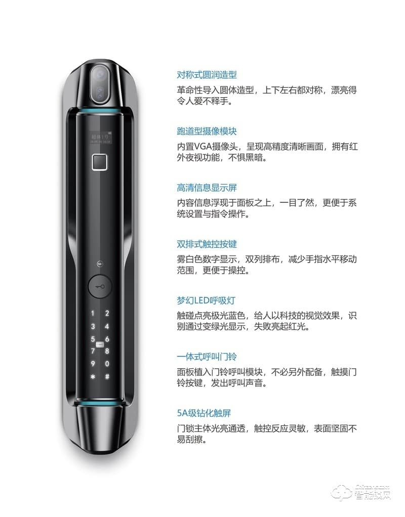 施曼德智能锁 SMT-S11智能指纹锁密码锁