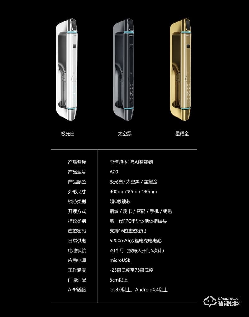 施曼德智能锁 SMT-S11智能指纹锁密码锁