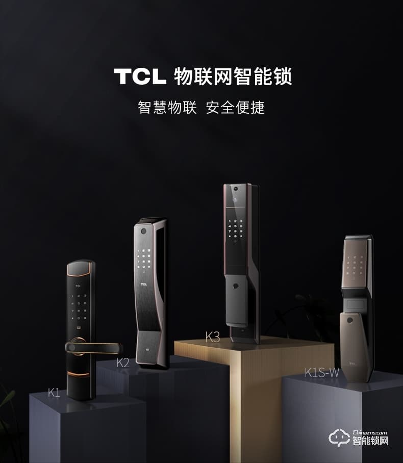 TCL智能锁 K3家用防盗门锁推拉式能门锁