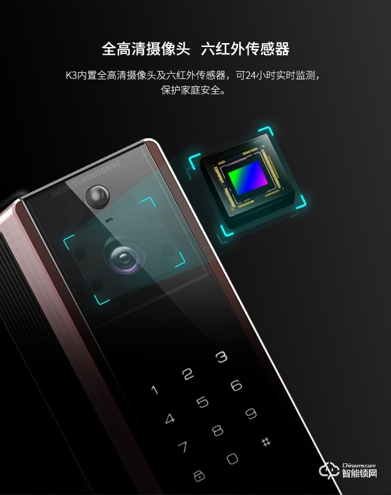 TCL智能锁 K3家用防盗门锁推拉式能门锁