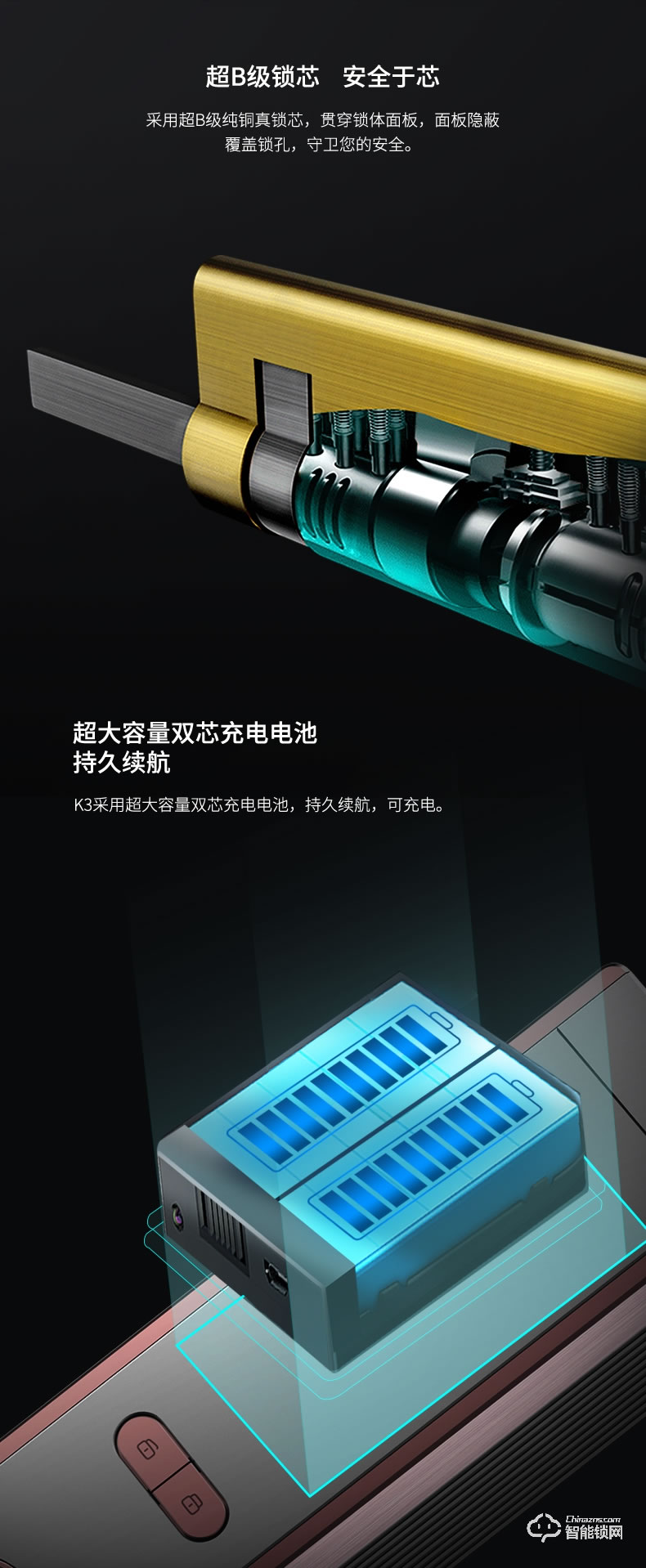 TCL智能锁 K3家用防盗门锁推拉式能门锁