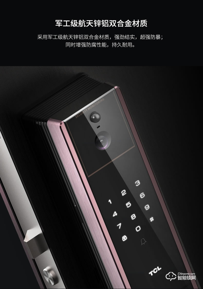 TCL智能锁 K3家用防盗门锁推拉式能门锁