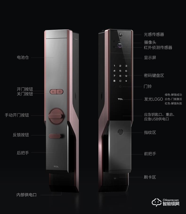 TCL智能锁 K3家用防盗门锁推拉式能门锁