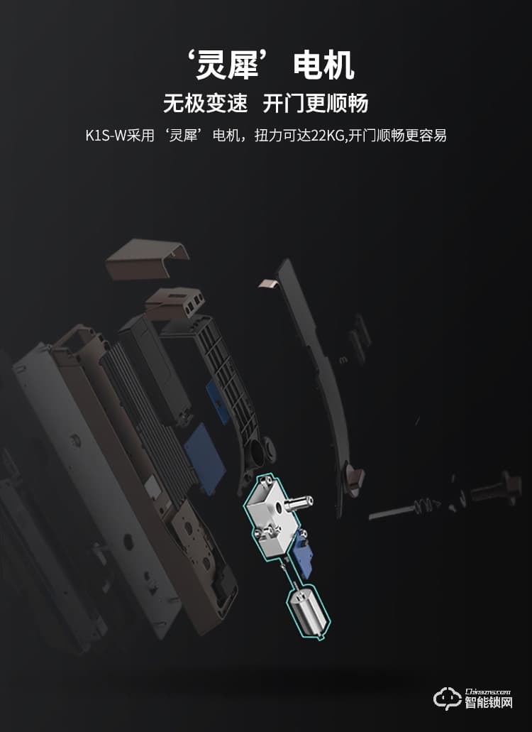 TCL智能锁 K1S防盗门智能门锁密码锁