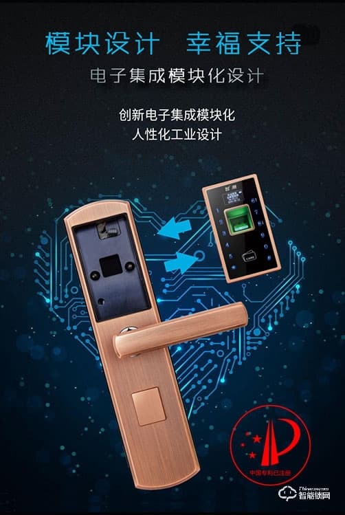 金典智能锁 EF8315-AC指纹锁