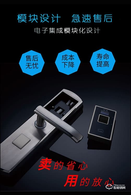 金典智能锁 EF8315-AC指纹锁