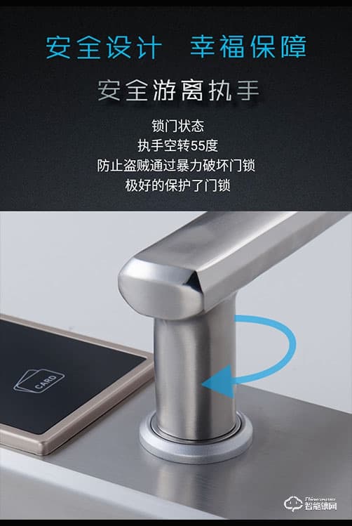金典智能锁 EF8315-AC指纹锁