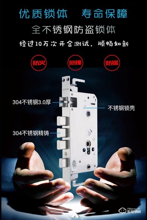 金典智能锁 EF8315-AC指纹锁