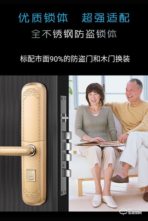 金典智能锁 EF8315-AC指纹锁