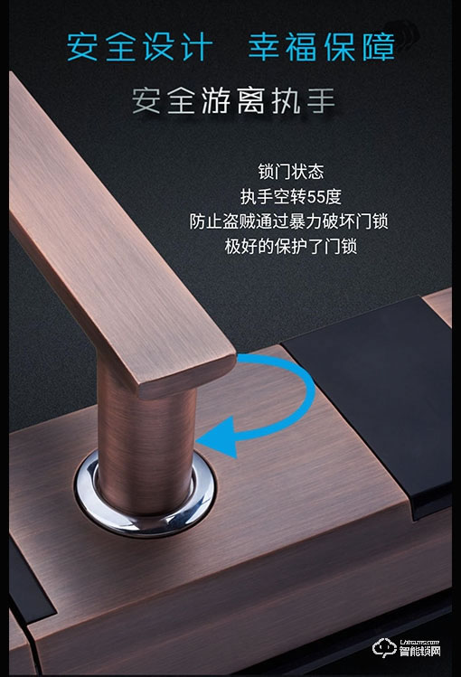 金典智能锁 EF8315-AC指纹锁