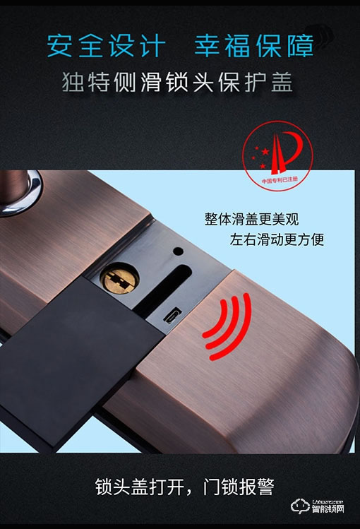 金典智能锁 EF8315-AC指纹锁