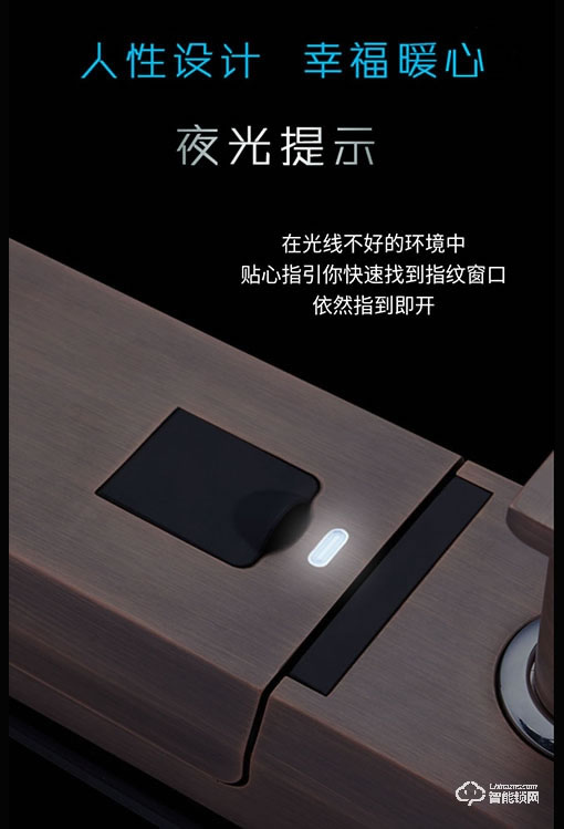 金典智能锁 EF8315-AC指纹锁