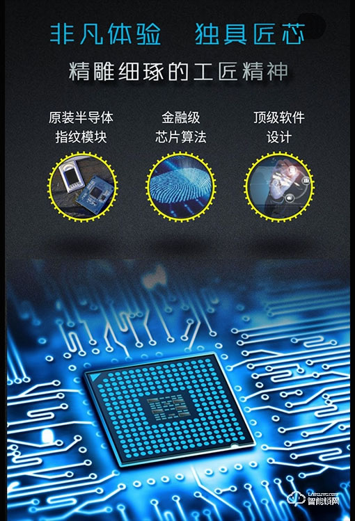 金典智能锁 EF8315-AC指纹锁