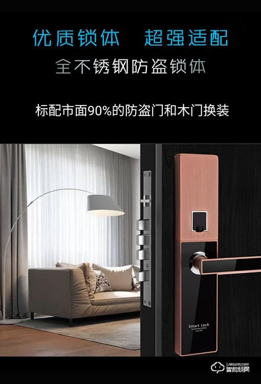 金典智能锁 EF8315-AC指纹锁