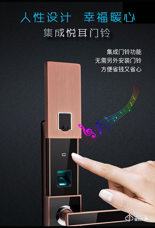 金典智能锁 EF8111-AC指纹锁 入户指纹锁