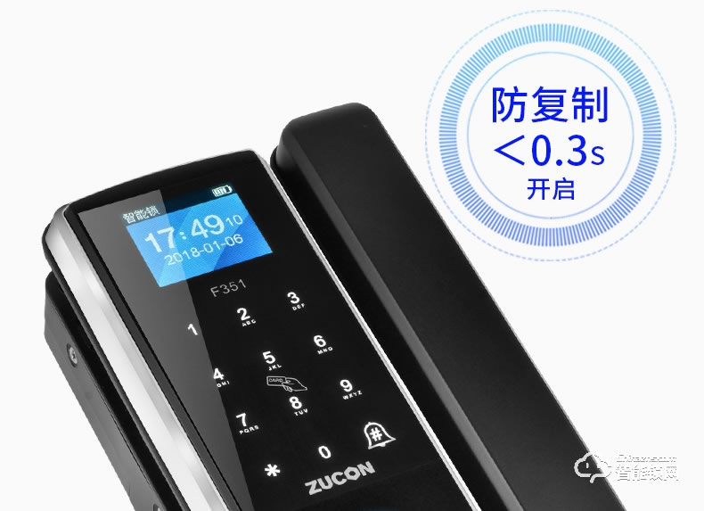 祖程智能锁 办公室玻璃门免开孔智能锁