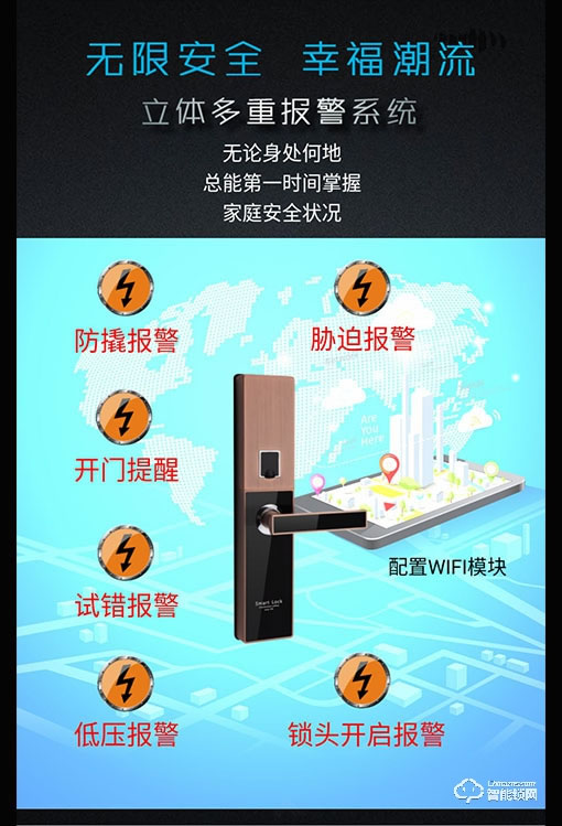 金典智能锁 EF8113-AC指纹锁 入户指纹锁