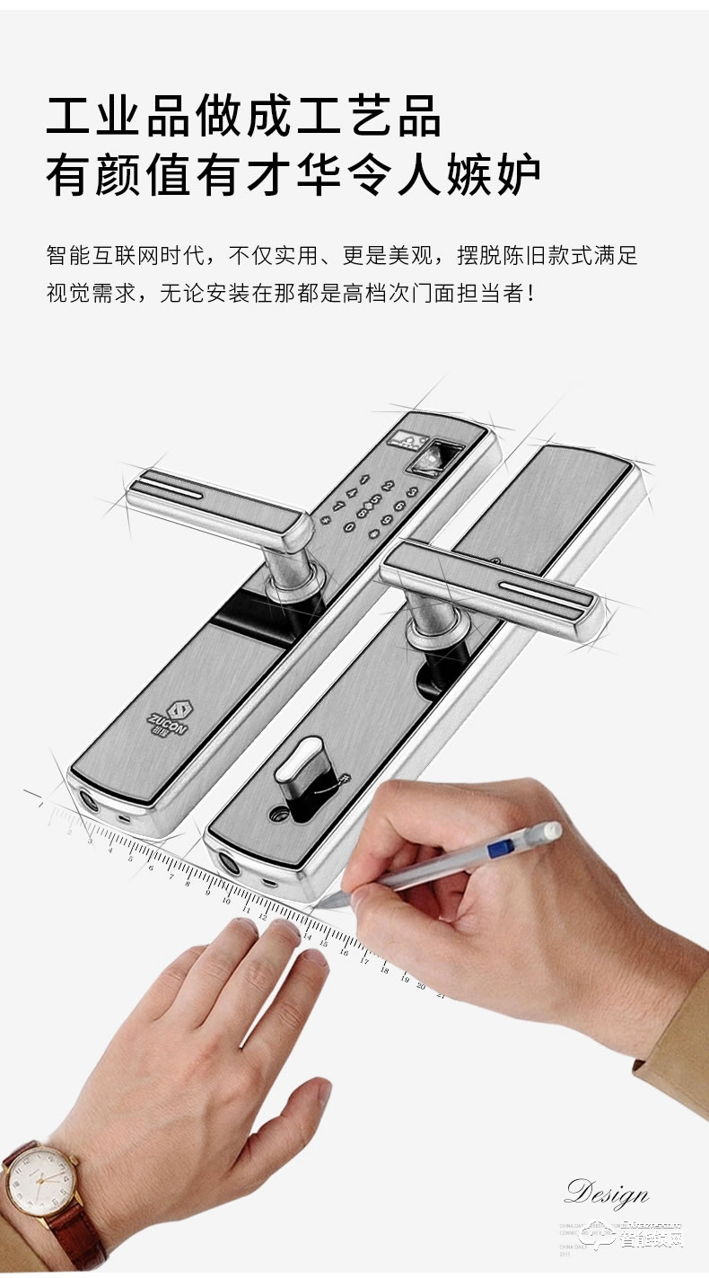 祖程智能锁 家用防盗门指纹密码刷卡锁