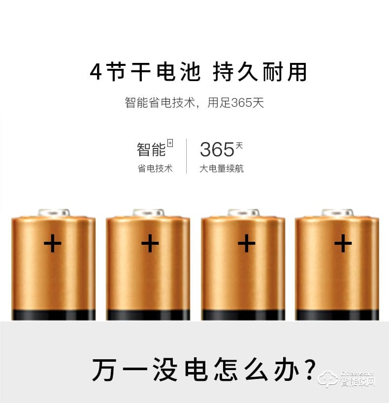 祖程智能锁 家用防盗门指纹密码刷卡锁