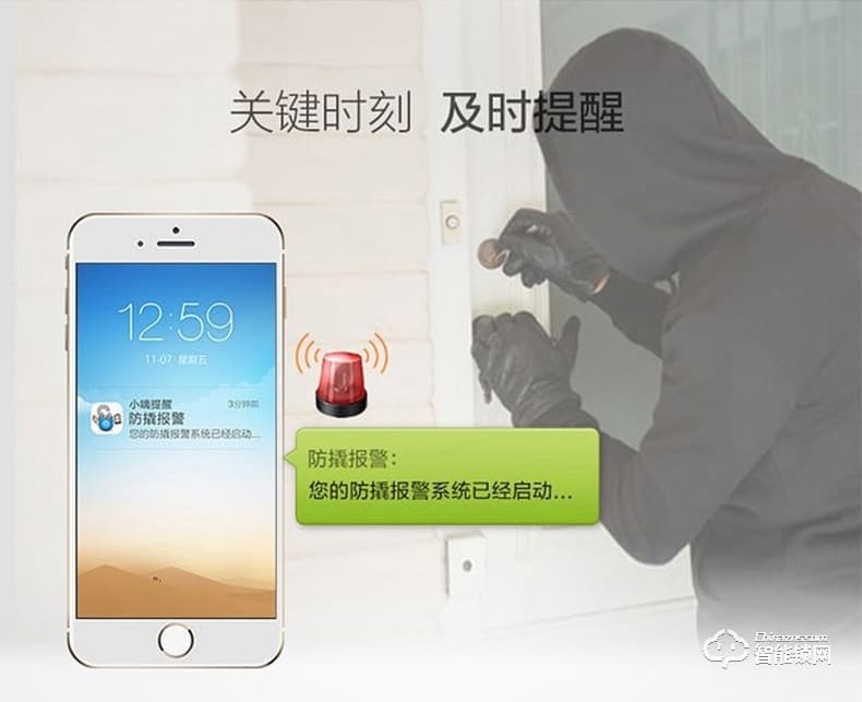 祖程智能锁 智能指纹感应锁