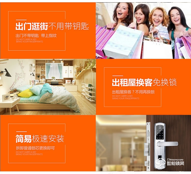 中霸智能锁 Z57智能指纹锁密码锁刷卡锁