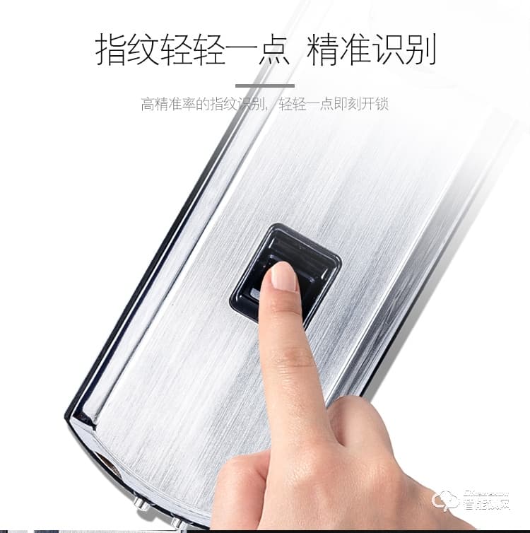 中霸智能锁 Z57智能指纹锁密码锁刷卡锁