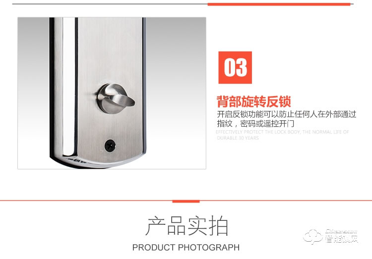 中霸智能锁 Z57智能指纹锁密码锁刷卡锁